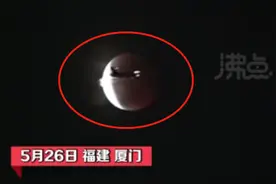罕见！飞机穿过超级月全食被摄影师拍下，网友惊呼：是奥特曼吧图片