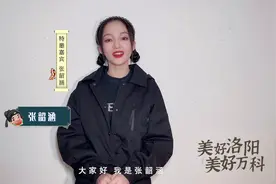 历史与未来的相逢 万科嘉年华燃爆古都洛阳城图片