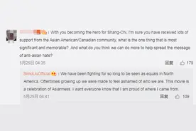 漫威首个华裔男主演开微博，网友热（sha）情（dou）回（gan）应（wen）图片