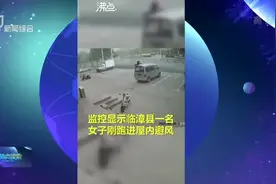 邯郸现10级大风视频封面