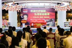 红色长篇小说《身份》在江门市蓬江区首发图片