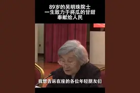 中国人能自由吃瓜，离不开这位奶奶：与袁隆平是同窗好友图片