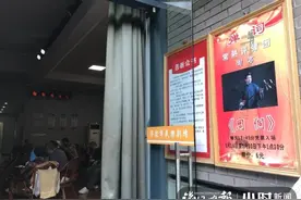 宁波这家剧场每天演出2小时，票价4元，有老人倒好几趟车就是为了赶来听一场图片