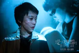 窦靖童演唱《只是一次偶然的旅行》主题曲，改编自与非门《乐园》图片