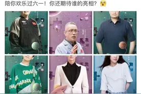 2021央视六一晚会阵容名单官宣！2021年六一晚会节目单及播出时间介绍图片
