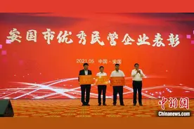 “千年药都”河北安国：5201万元奖优秀民营企业 鼓励创新助成长图片