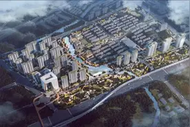 29.92亿元！宁波首宗未来社区地块拍卖成交图片