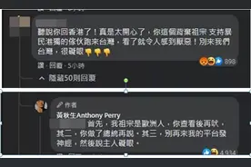 “港独”黄秋生又出街？丧家恶犬走好不送图片