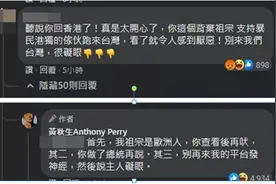 “港独”黄秋生又出街？丧家恶犬走好不送图片