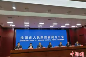 沈阳市以深化综合改革为动力推动教育高质量发展图片