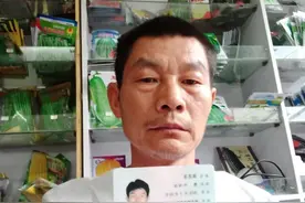 湖北省公安厅最高悬赏10万元！看到请报警图片