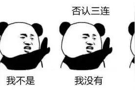 读创下午茶 | 反转！贵州武协否认起诉香奈儿LOGO抄袭中国传统兵器图片