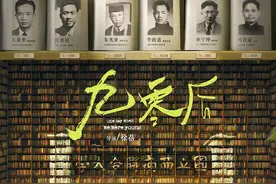 ​《九零后》导演徐蓓专访：90多岁的国宝大师们有着19岁的灵魂图片