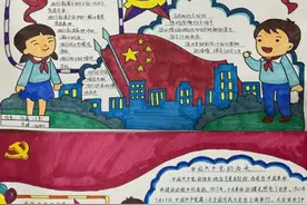 绵竹市人民医院举办“童心向党 逐梦百年”手抄报比赛活动图片