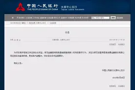 征信报告数据错误怎么改？每一个字都要有据可查！|思客数理话图片