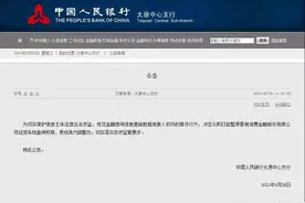 征信报告数据错误怎么改？每一个字都要有据可查！|思客数理话图片