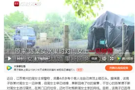 涉嫌寻衅滋事罪！男子单相思屡屡骚扰已婚女被刑拘图片
