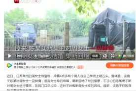 涉嫌寻衅滋事罪！男子单相思屡屡骚扰已婚女被刑拘图片