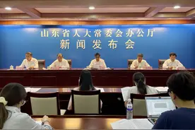 直通人大｜山东明确契税税率和免征减征办法：契税税率统一为3%图片