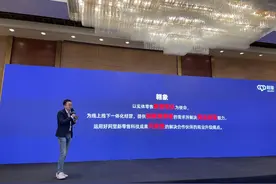 不止盯上SaaS蛋糕！“翱象”上阵 阿里同城零售多线作战再添新兵图片