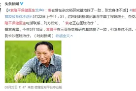“跌倒”已成危害老年健康首因，这些人群更需关注图片