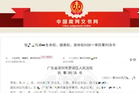 女孩当男友面坠楼，他却坚称是意外，调查发现另有隐情……图片