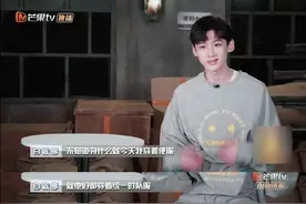 脑回路清奇！白敬亭假扮NPC救队友 吓得众人乱窜图片