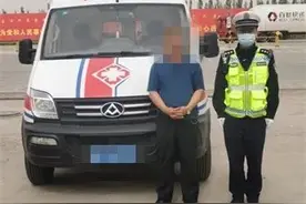 120救护车司机酒驾？司机：昨天晚上喝的，以为不会查救护车图片