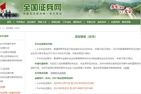 下半年女兵报名即将开始！高中生大学生，快看看你符合条件吗？图片