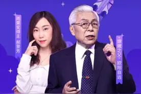“嫦娥之父”欧阳自远快手直播科普登月梦，回答网友提问妙语连珠图片