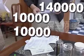 咋花的？郑州一老太太在养生堂按摩，半年花了50多万，结局令人舒适图片