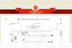 辽宁一大妈从10楼往下丢大便，两户居民厮打后均被行拘，大妈起诉公安：我是正当防卫图片