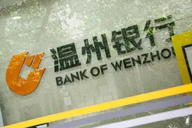 温州银行高管大换血：净利降约八成，内控问题不断，空降“兵团”灭火图片