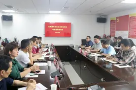 商洛市属国有文化企业目标责任考核通报部署会召开图片