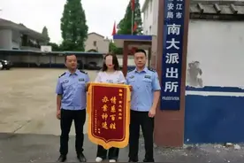湖南益阳女子给同居男友买高档小车，结果发现对方已婚图片