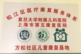 不会用右手的脑瘫女孩妮妮，在“家门口”治疗了2年后，不仅能写字，还能吃饭、刷牙了图片