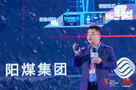 华为云张鹏：深耕四大领域 Cloud for Good释放技术价值图片