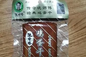 产品商标仅仅一字之差 四川一食品企业遭遇李鬼图片