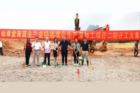 【重大项目】融安又一个重大项目在这里启动！图片
