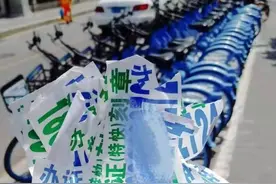 小广告“缠”上共享单车！哈啰单车深圳单日最多清理近万辆图片