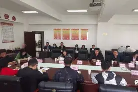 昆明8家房产中介被集中约谈图片