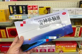 ​中高考前各类补脑产品热销，专家称吃得不对有损健康图片