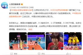 中国女排零封泰国女排图片