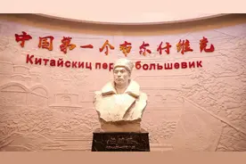 参考消息独家｜高擎十月革命旗帜的中国旗手——记中国第一个布尔什维克任辅臣图片