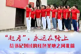 新思想引领新征程·红色足迹｜“赶考”，永远在路上——习近平总书记到过的红色圣地之河北篇图片