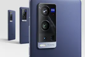 爆料丨vivo 新机曝光：天玑1200 + 120Hz屏幕图片