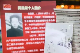 红色长篇小说《身份》蓬江首发，以龚昌荣事迹为题材创作图片