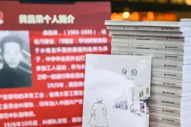 红色长篇小说《身份》蓬江首发，以龚昌荣事迹为题材创作图片
