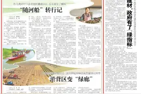 推动黄河国家战略落地落实，山东在行动！看大众日报9路记者来自一线的报道图片