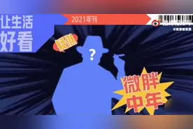 张柏芝神秘男友曝光？原来是个大乌龙图片